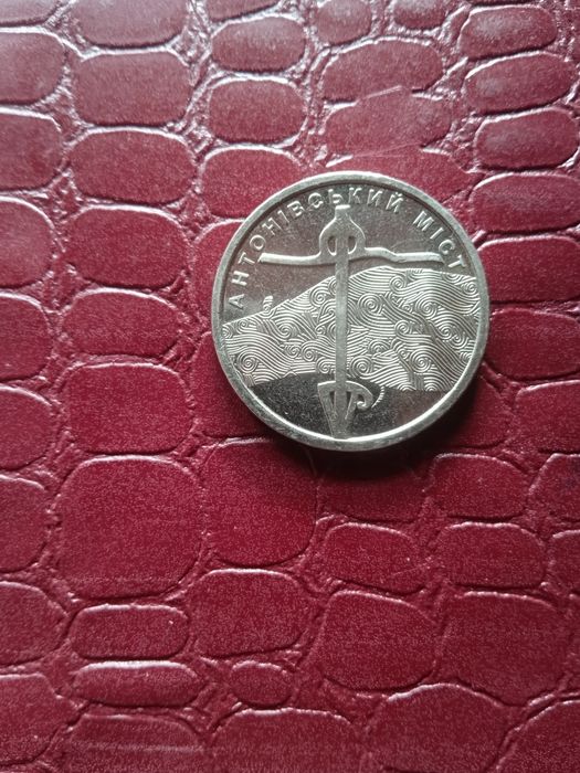 Продажа монет Швидко.