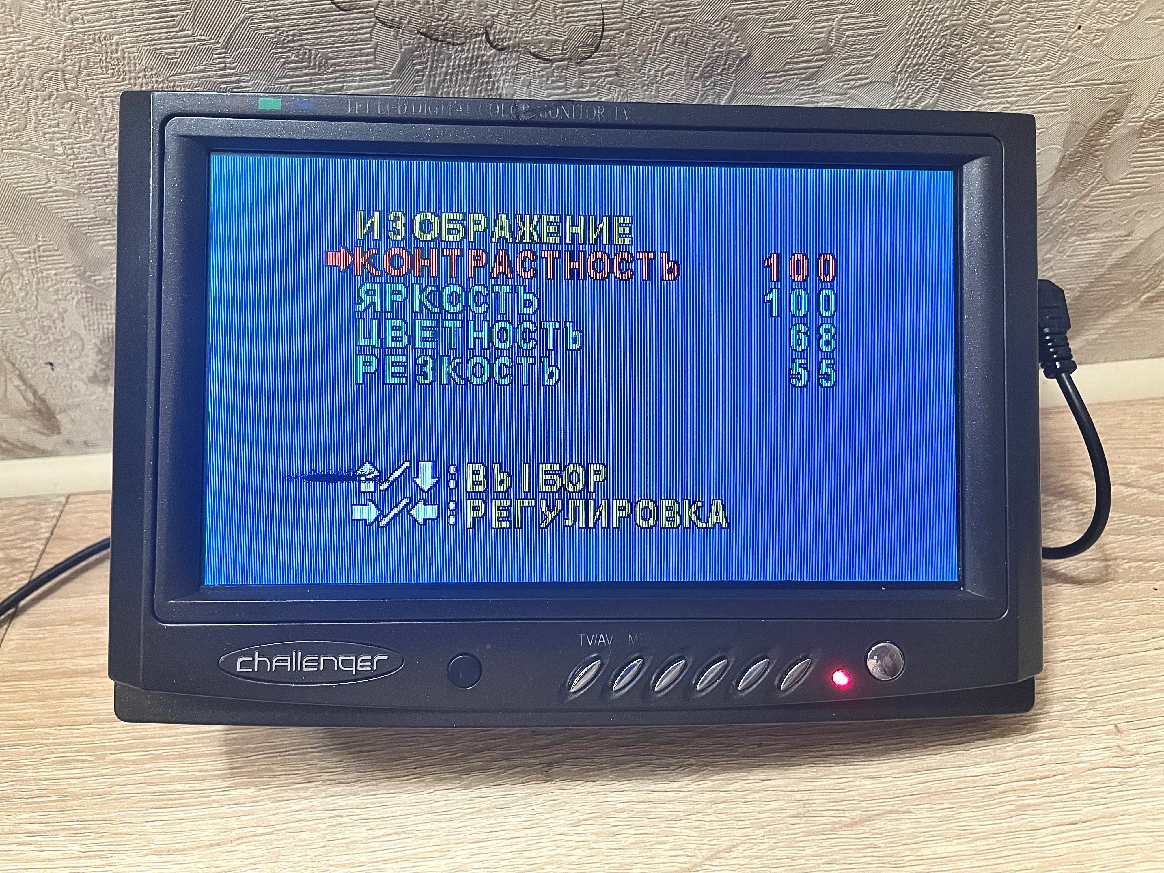 Автомобильный телевизор Challenger ATV-700R LCD 8.4 дюйма