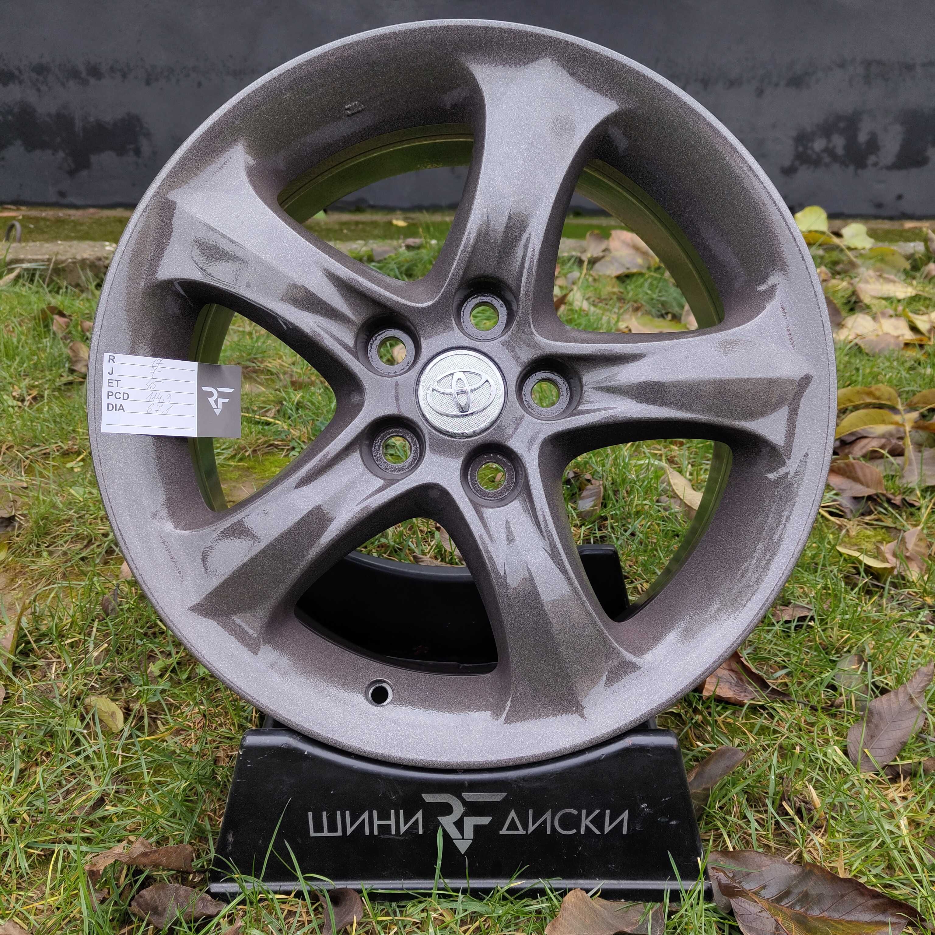 Диски R17 5*114.3 Kia Niro Hyundai Tucson Mazda 8 CX