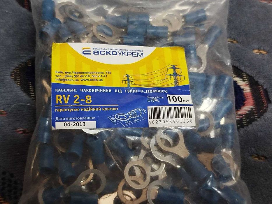 Дюпель, и наконечники