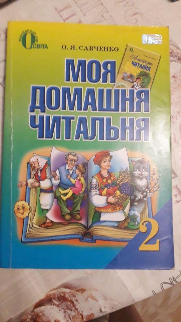 Продам Школьные учебники.