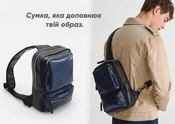 Стильна сумка Reserved: ваш ідеальний аксесуар на кожен день!