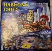 Настільна гра "навколо світу" історичний квест.