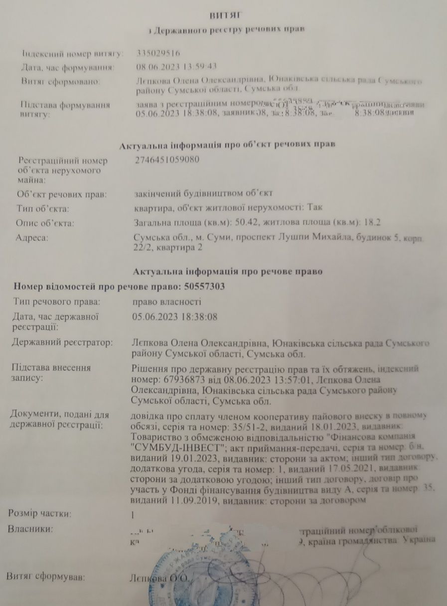 Продам 1к(51м2) НОВОСТРОЙ А/О.Собственник