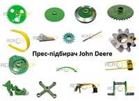 Запчастини прес підбирача Джон Дір. До пресів усіх моделей John Deere