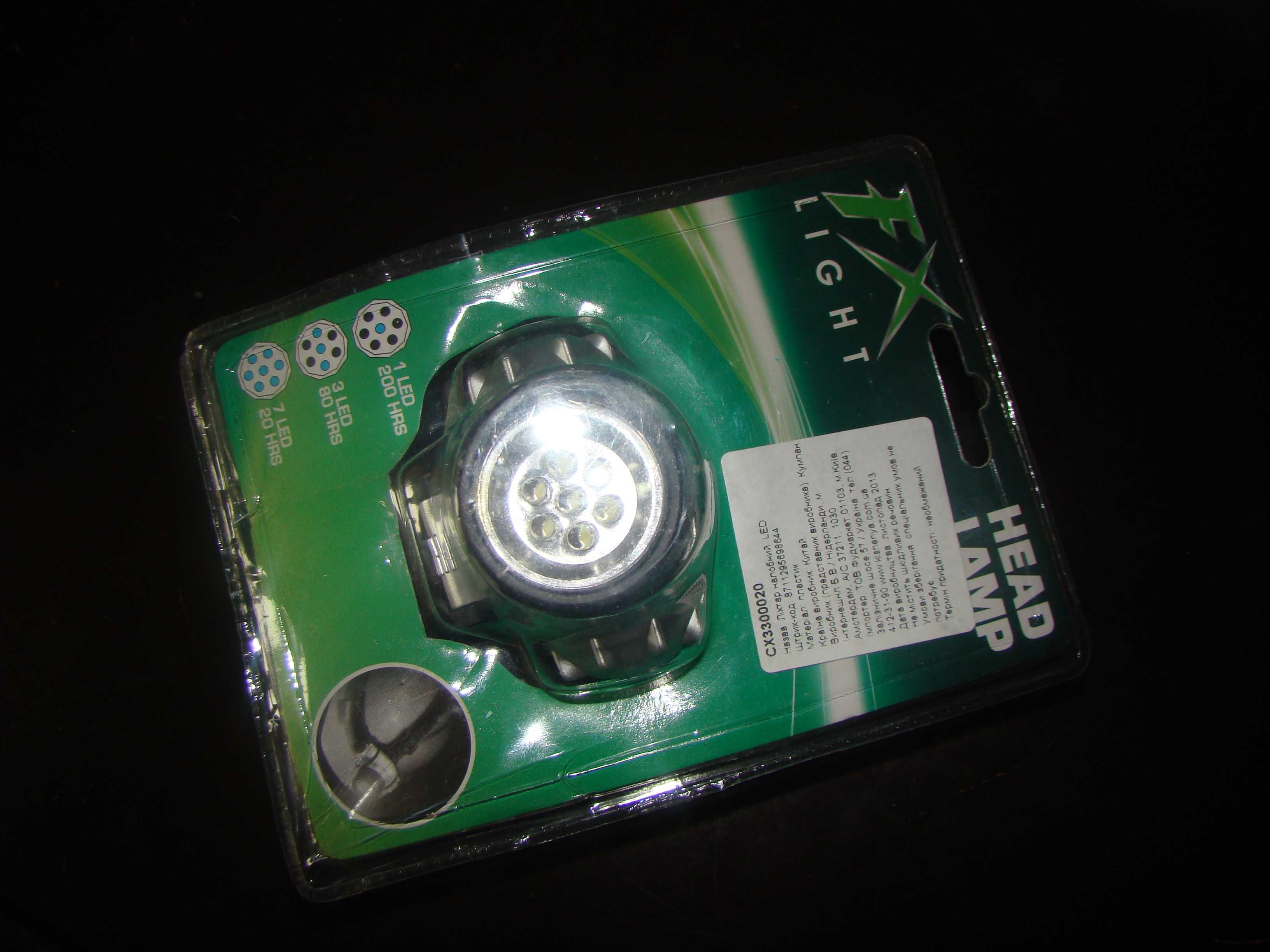 фонарик налобний лiхтар LED fx light робочий подарок ектро led техника