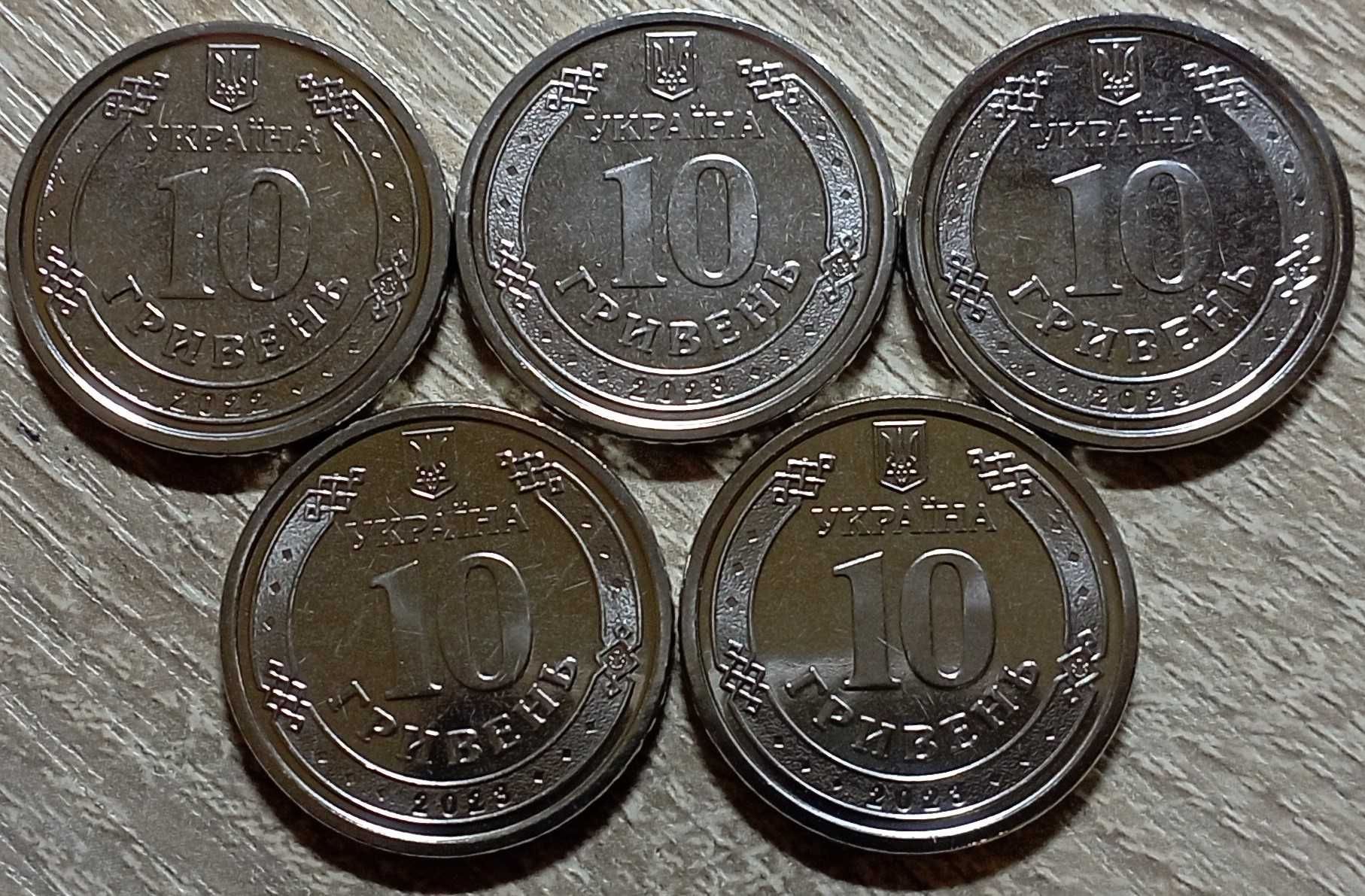 Всі 19 монет ЗБРОЙНІ СИЛИ УКРАЇНИ 10 грн з ролів 2018-2023 р. Є Альбом