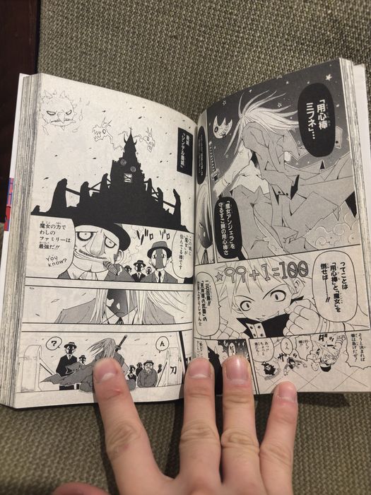 Soul Eater. Tom 1 – manga w języku japońskim,