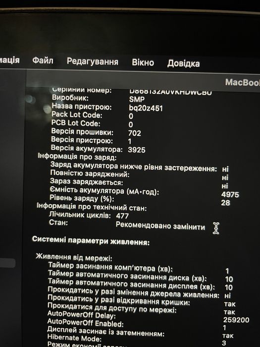 MacBook Pro 2017 - core i7 16/256gb