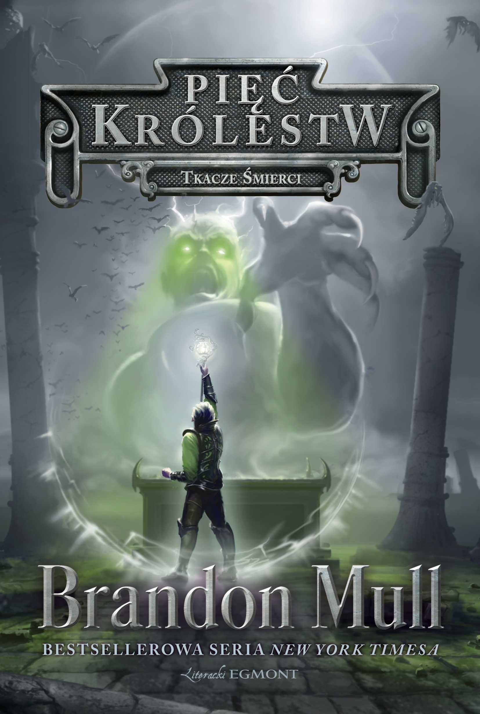 Tkacze śmierci. Pięć królestw - Brandon Mull ~ NOWA