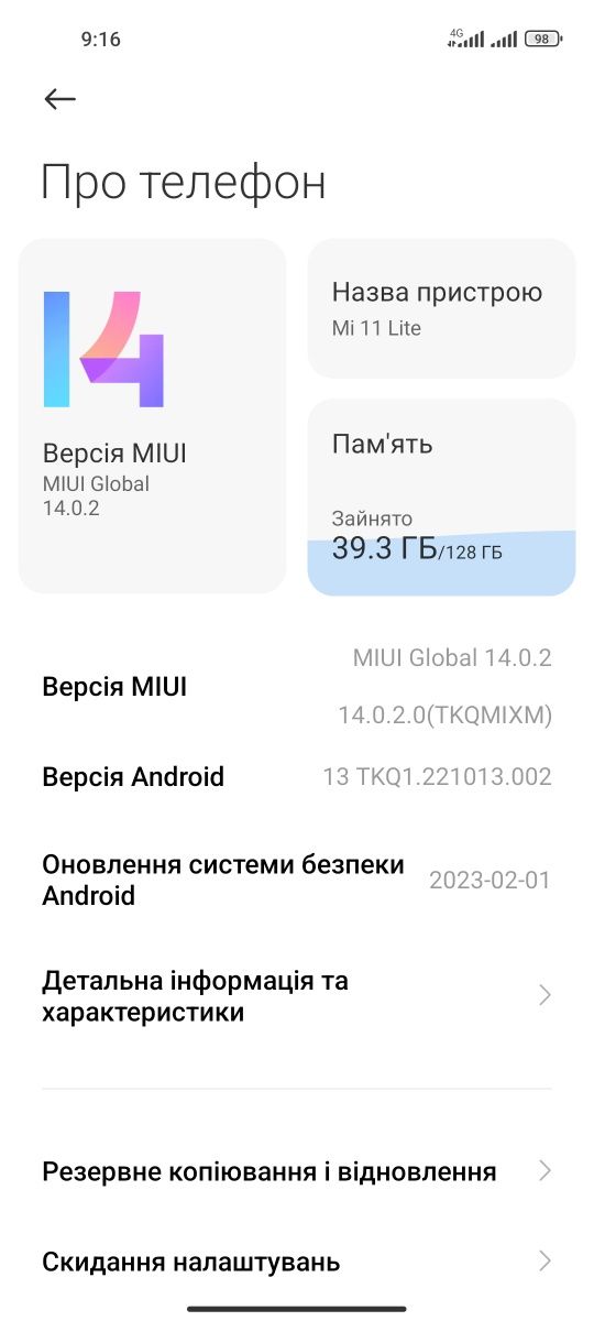 Xiaomi mi 11 lite