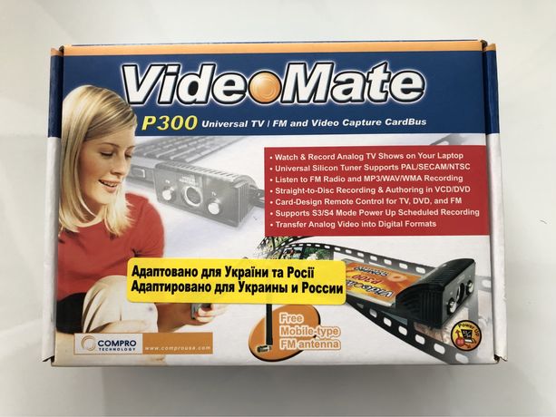 VideoMate compro - TV тюнер