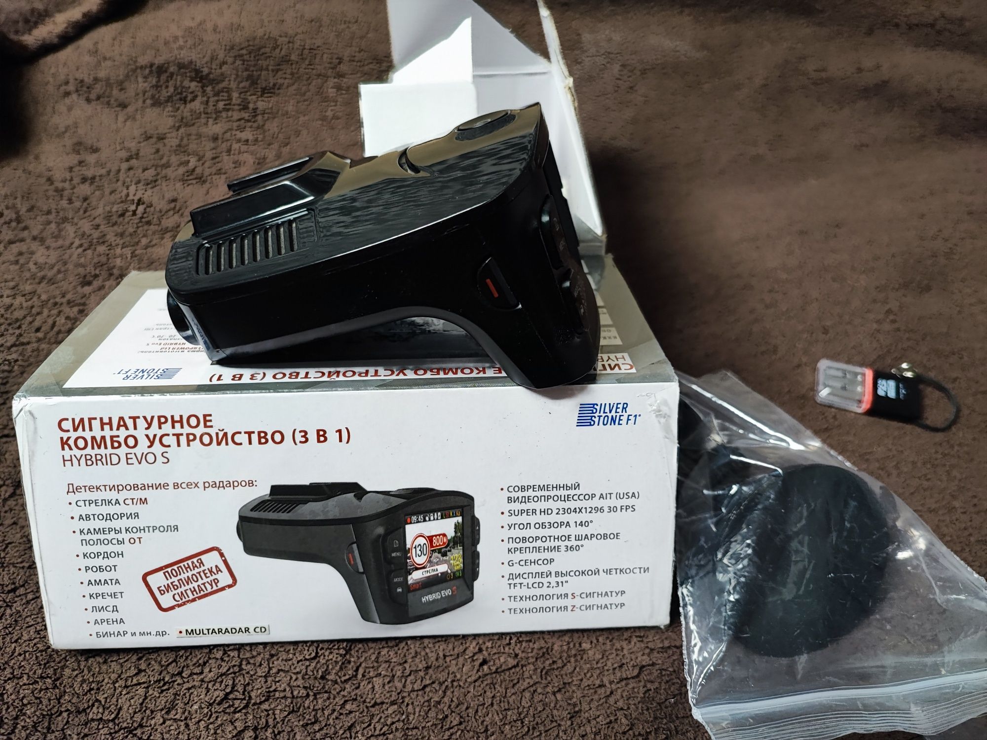 Видеорегистратор SilverStone F1 HYBRID EVO S