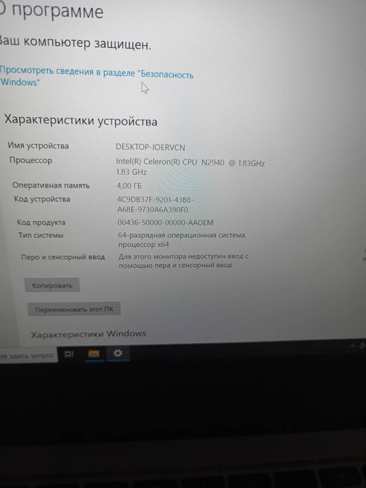 Продам ноутбук hp