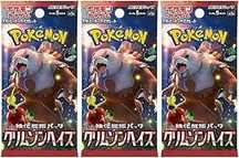 Booster Pokémon Scarlet & Violet Crimson Haze (sv5a) Booster (JAPONÊS)