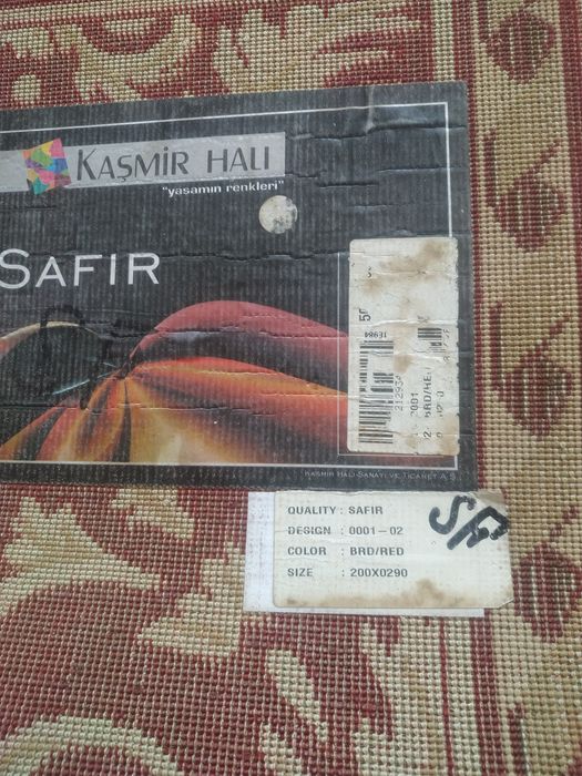 Килим       2/290см