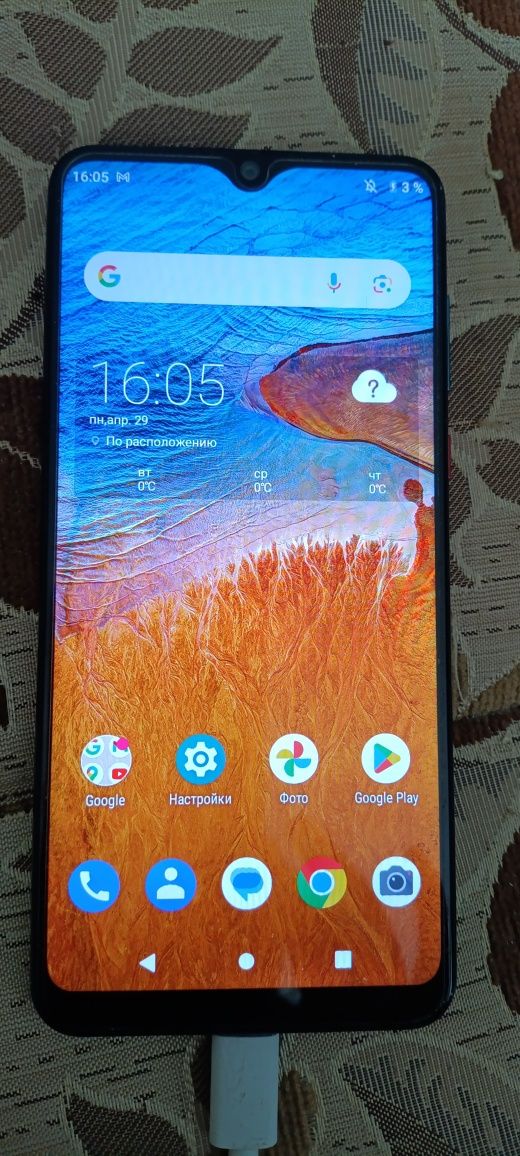 Zte blade 20 smart. ZTE 2050