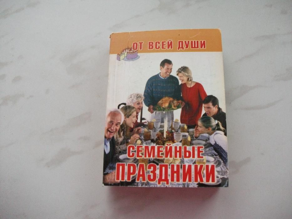 Книга хозяйки+ подарок