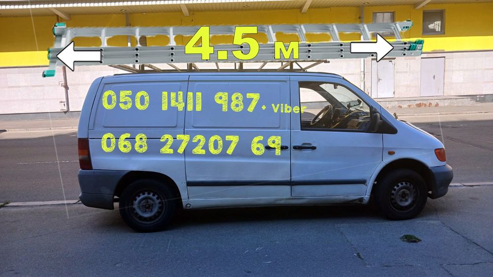 Грузоперевозки.Киев и область.