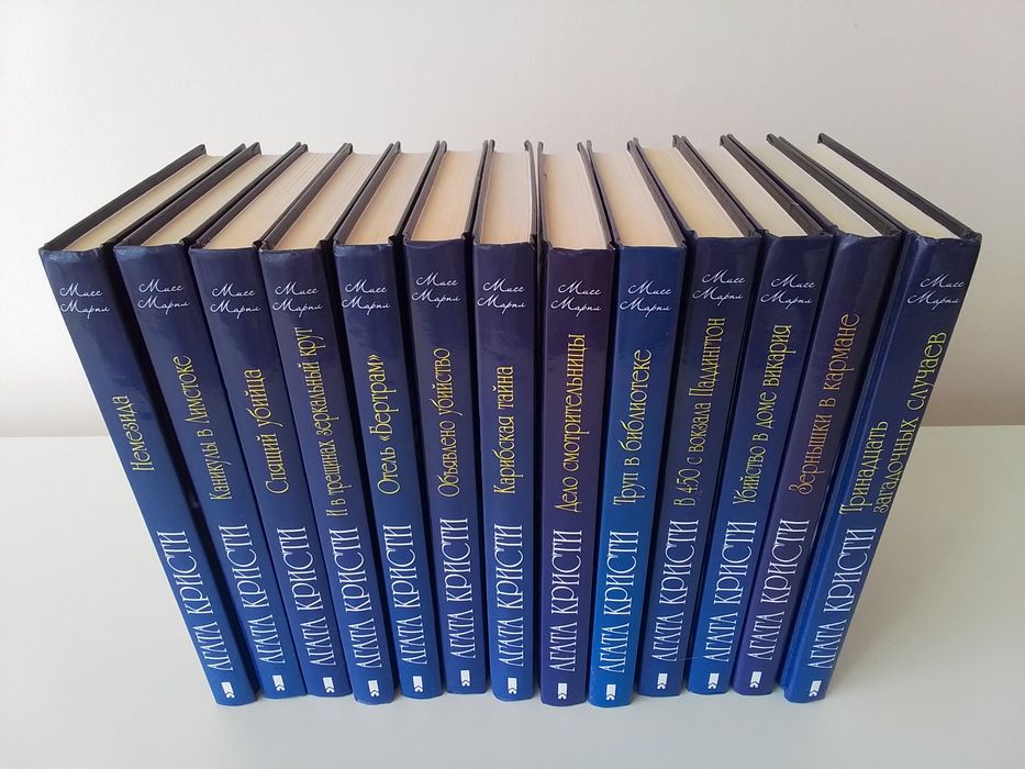 Агата Крісті. Агата Кристи.Детектив