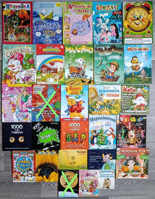 Розвиваючі журнали. Професор Крейд. Розвивайки. Розмальовки навчальні