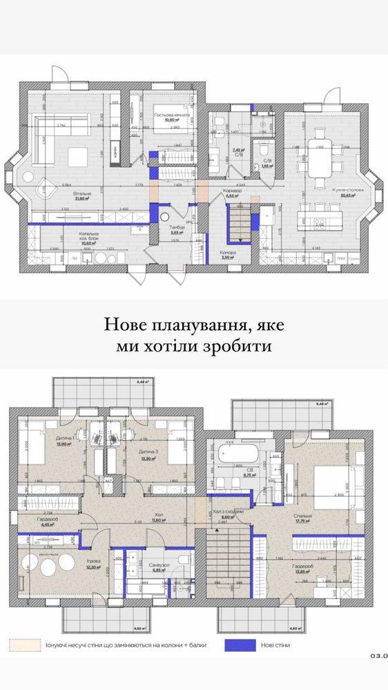 Продаж будинку, дуплекс Перемога