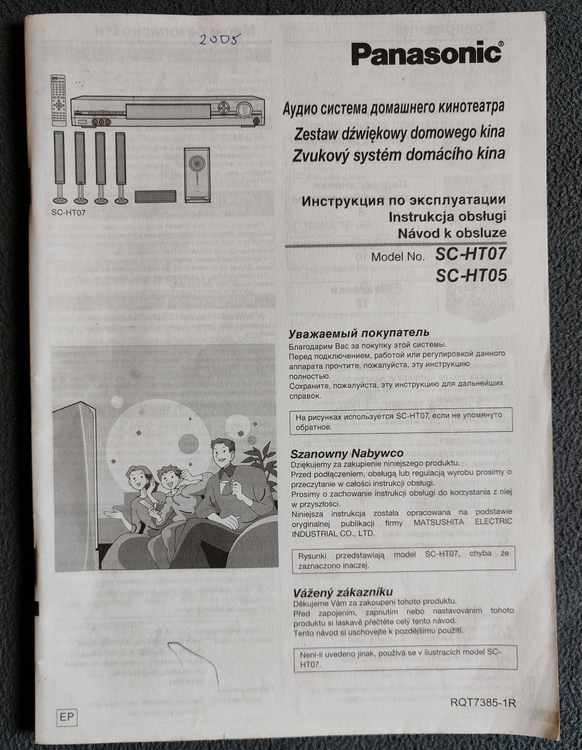 Kino domowe Panasonic SA-HT05 + DVD-S47