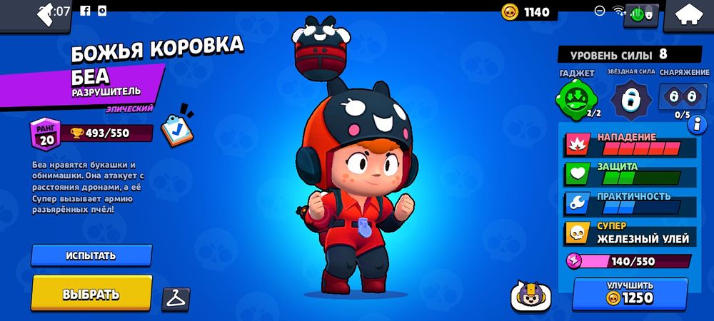 Обмен на акк в стендофф2 возможно на клеш рояль