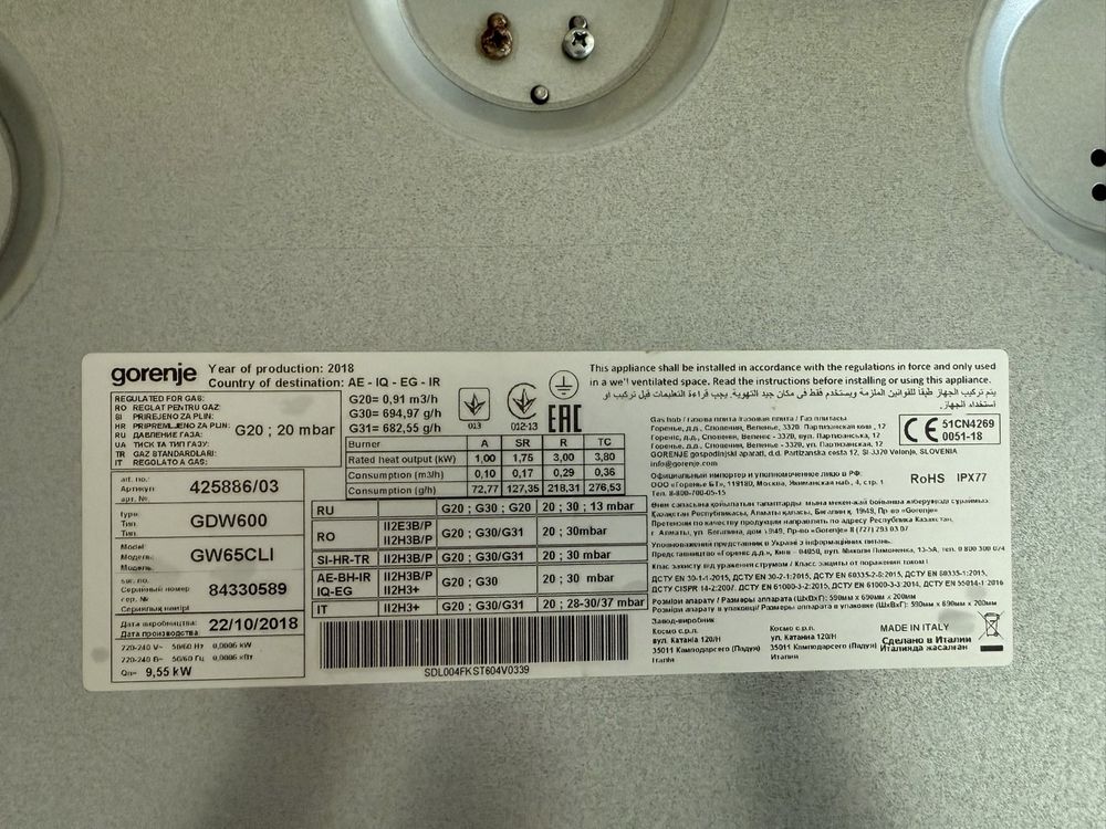 Płyta gazowa Gorenje GW65CLI