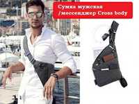 Сумка мужская через плечо органайзер Cross body водоотталкивающая