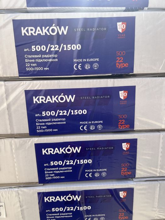 Стальные радиаторы 22 тип KRAKOW (Польша) для отопления дома