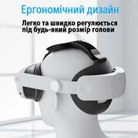 Ремешок-крепление Elite Head Strap Updated для Meta Oculus Quest 3