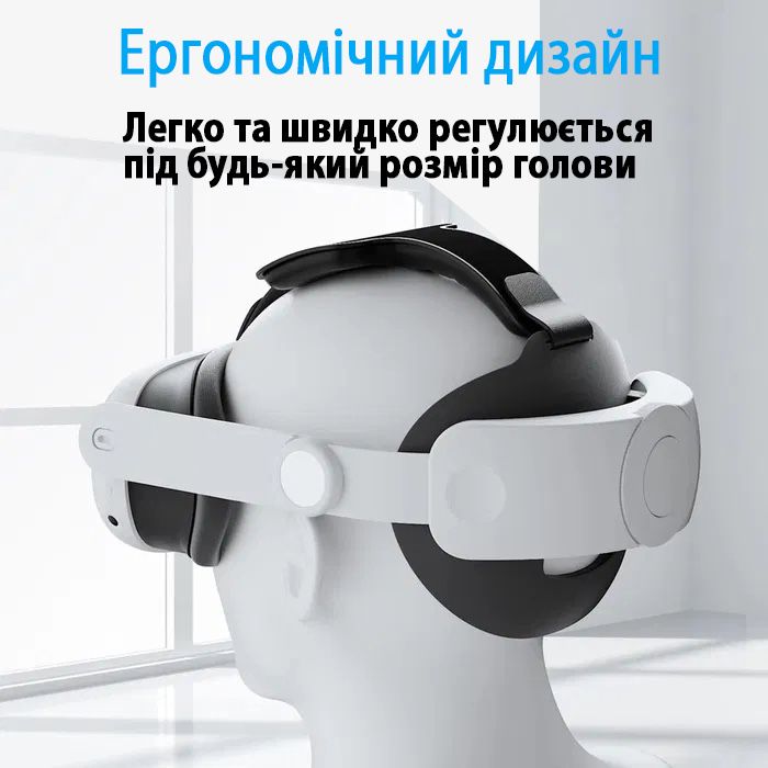 Ремешок-крепление Elite Head Strap Updated для Meta Oculus Quest 3