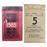 1985 oryginalna kartka z kalendarza zdzierak - 40 urodziny - PREZENT
