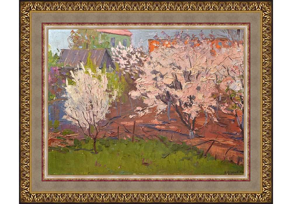 Егоров Борис (1925-2017) Абрикосы цветут 1971 Лето 60*44 Одесская шк.