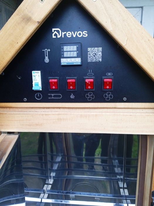 Коптильня Drevos Класік 2.0