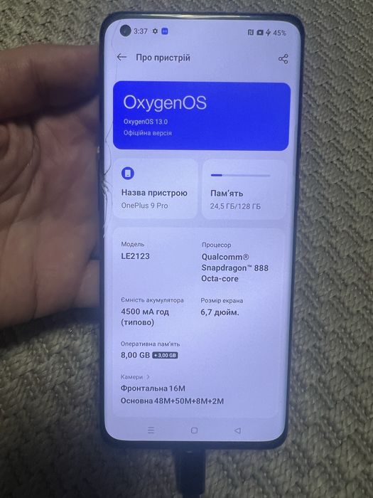 Телефон OnePlus 9 Pro 8/128Gb