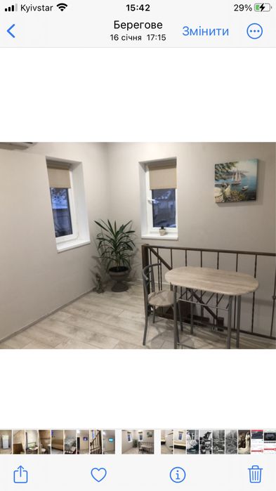 Апартаменти Comfort House + в Берегово неподалік басейнів