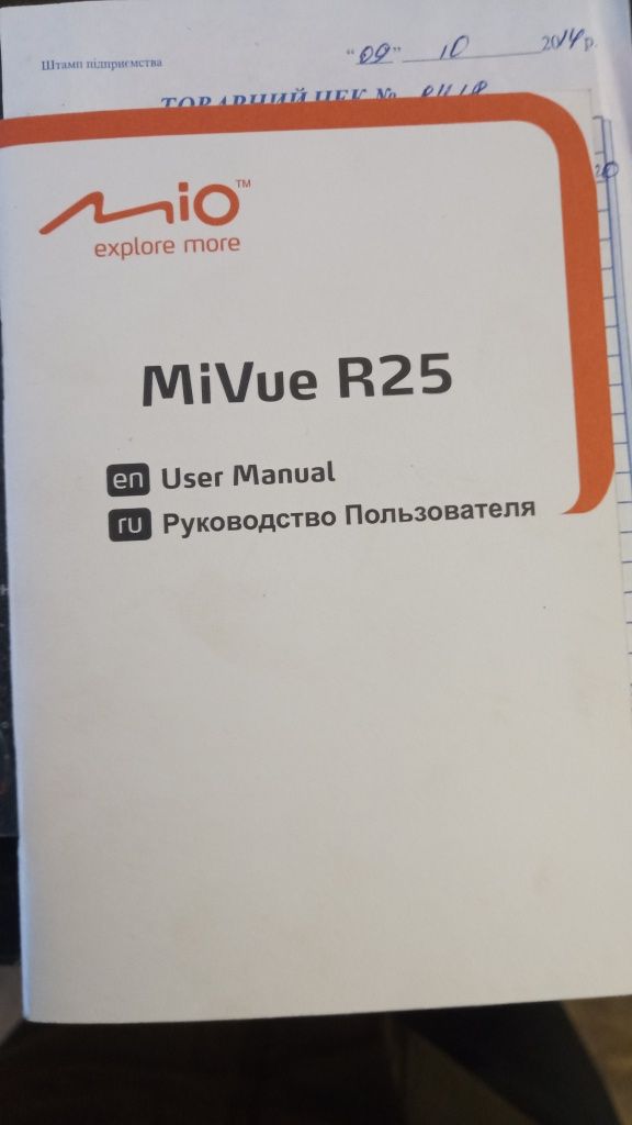 Зеркало видеорегистратор MiVue R25