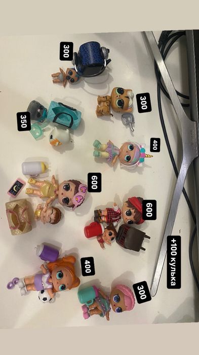 Оаки монстер хай, барбі, сільваніан фемілі та лол