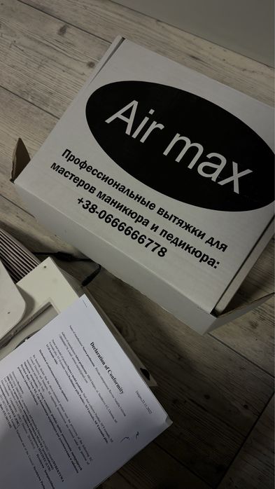 Pochlaniacz Air Max VF 10 tornado white