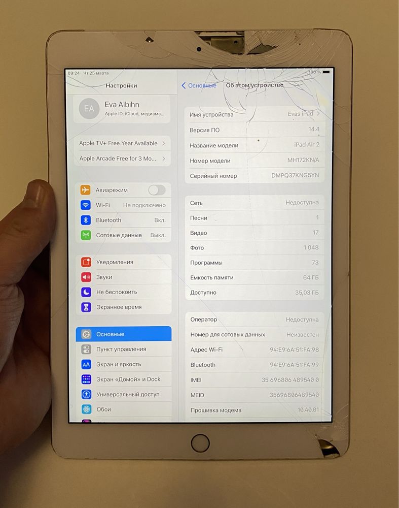 iPad air 2 a1567 64GB ROM/icloud! D638