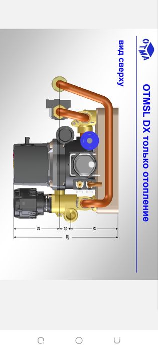 Насосна група до газового котла з насосом  Wilo OTMSL 15/5-3C 82