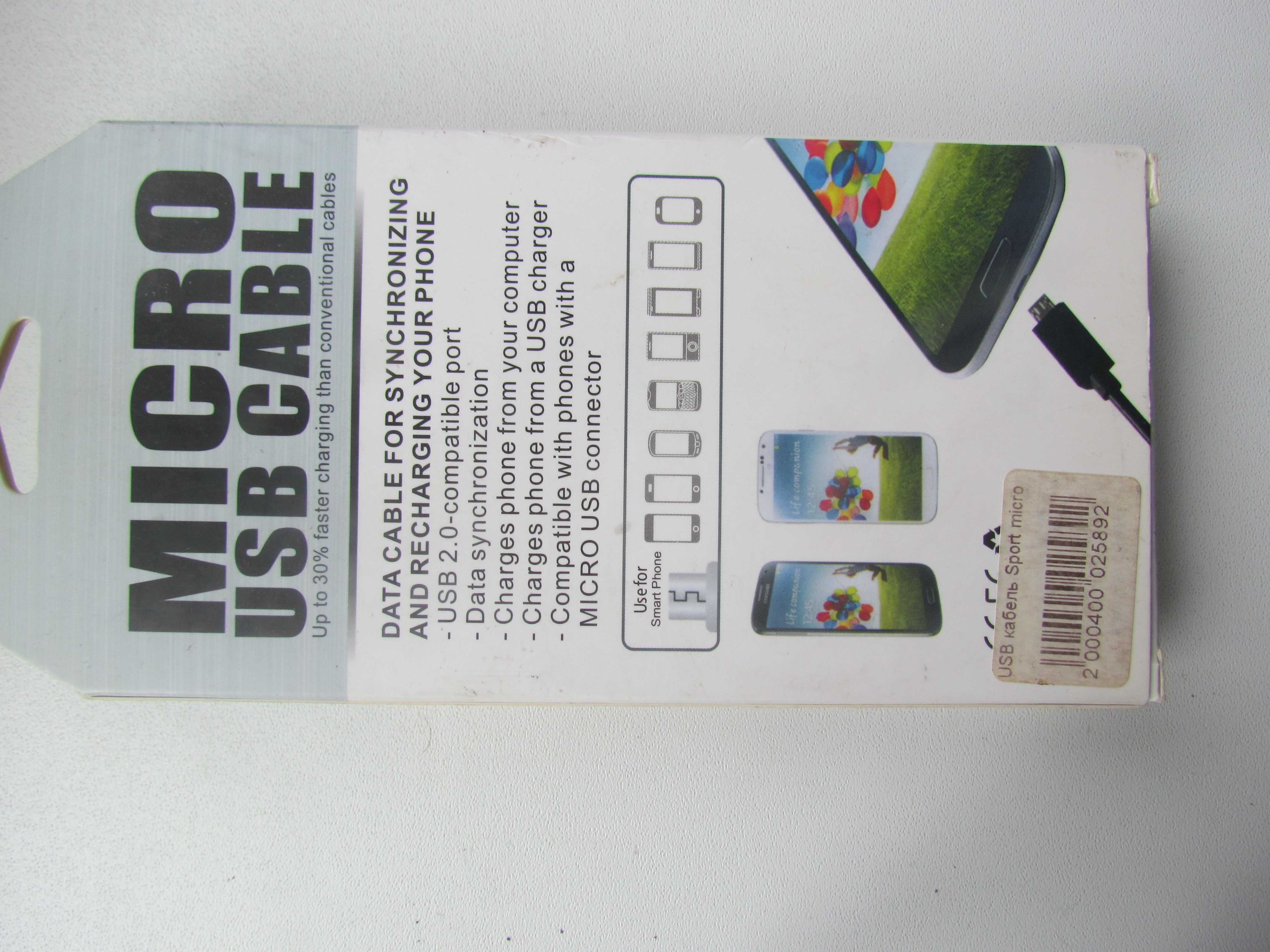 Кабели MICRO/MINI USB 1.2-3,0 метра Sport micro ?/Original