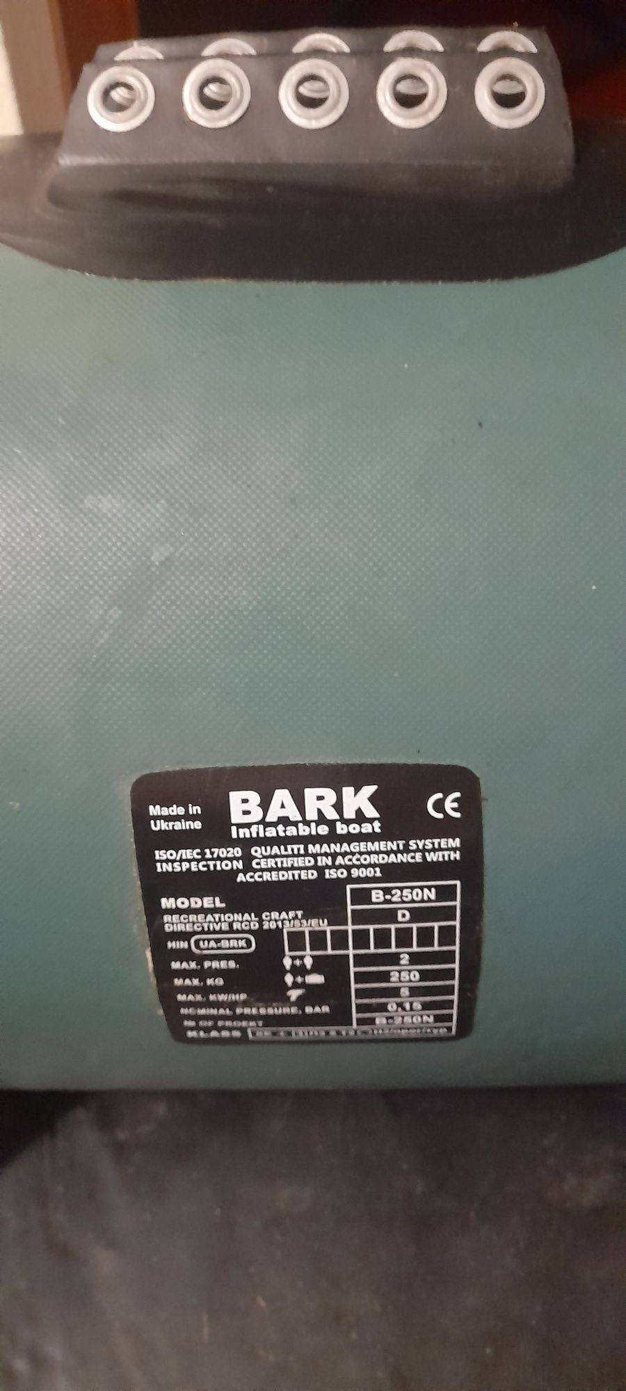 Лодка BARK B250N