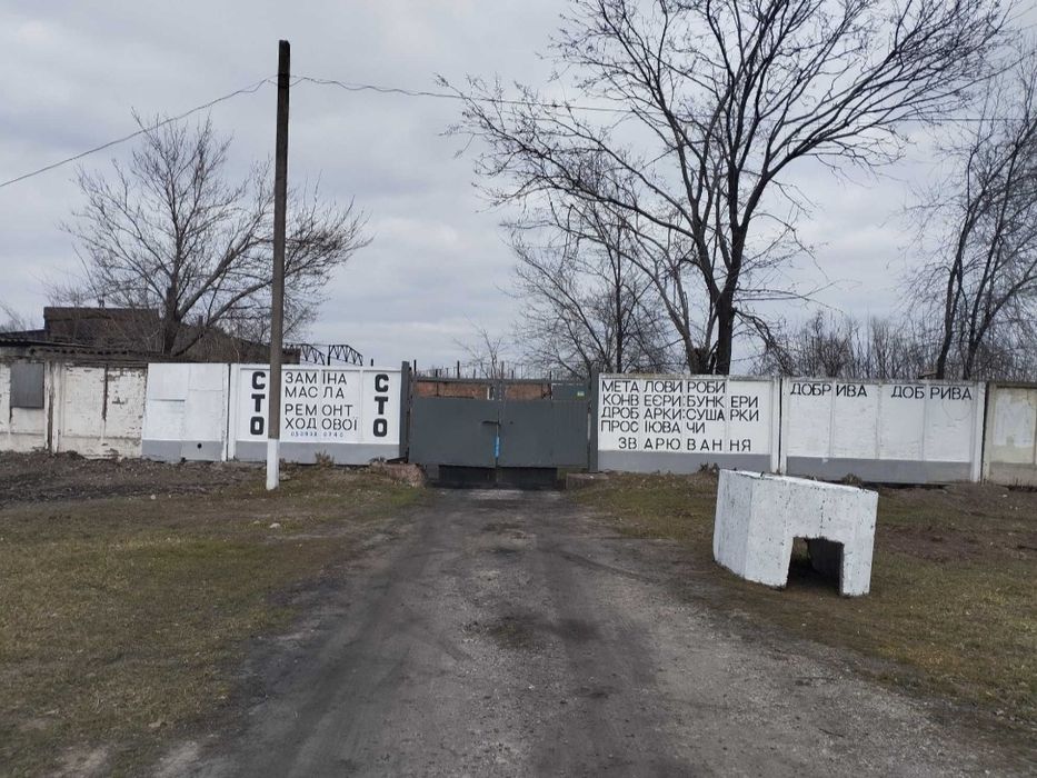 Аренда производственных помещений базы.