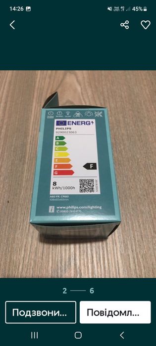 Лампочки LED Philips 8w  4000k ,cool white ціна 35грн 1 шт