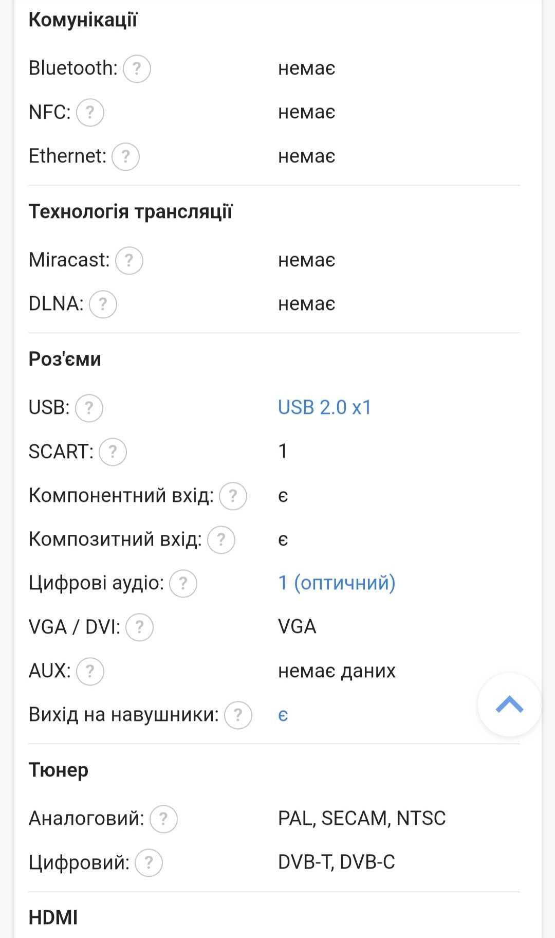 Телевізор Panasonic TX-LR32C5