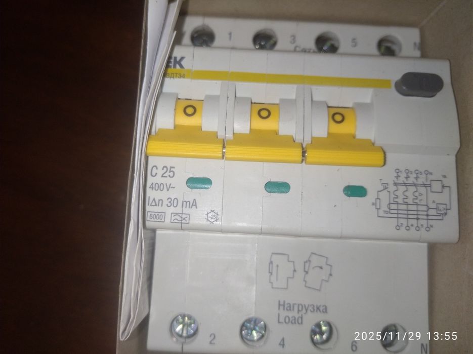 Автомат 20А з діференціальним захистом 30ма