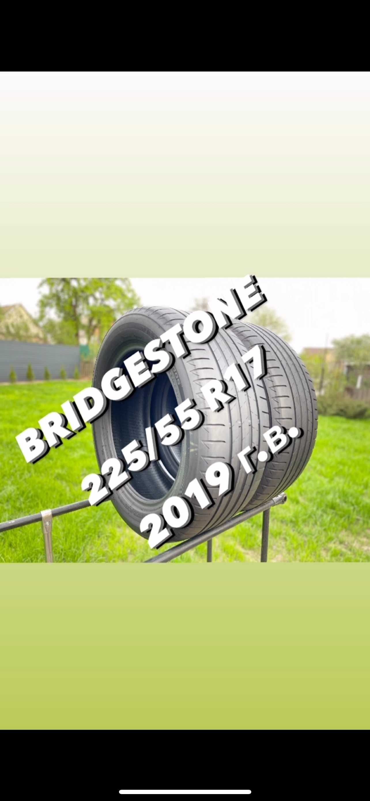 Шини R17 225/55 Bridgestone 2019 г.в.